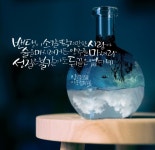 부천캘리/중동캘리/하남캘리/캘리특강/부천캘리그라피 | 손글씨, 가을 시, 블로그