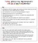 월드건축자재 - 2021