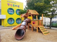 초등학교 병설유치원의 야외 활동 시간, 아까시 원목 조합놀이대면 안심이죠!