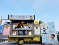 주)삼손캐터링 | Pin by 여랑 김 on 현수막 in 2021 | Catering services, Broadway shows, Broadway show signs