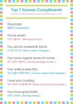 Learn how to say Korean compliments in Hangul. - 2020(이미지 포함) | 어휘