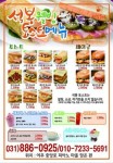 Pin page 26호점 석봉토스트 | Food, Beef, Meat