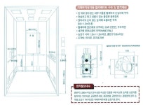 (주)광진엔지니어링