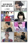 방탄 고르기 챌린지 / 방탄 웃긴 밈 / 웃긴짤 유머 / 방탄소년단 카피페 / 방탄 제목 학원