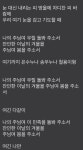 악보에 있는 우 송님의 핀 - 2021 | 악보