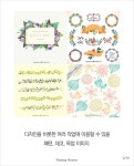 [PPT] 이 자료만 있다면 나도 금손이 될 수 있다 - freepik이용법 : 네이버 블로그 - 2020 | 레이아웃 템플릿, 파워포인트 무료, 발표 디자인
