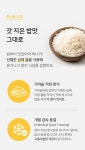 [페이보잇] 든든 볶음밥 300g, 3종 : 윙잇, 일상을 편하고 맛있게 - 2023 | 볶음밥, 밥, 김치볶음밥