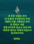 예손수기건강교육원에 있는 대호님의 핀