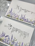 수채화캘리그라피 솔잎글씨 수채화캘리그라피 솔잎글씨 in 2024 | Flower drawing, Flower painting, Watercolor flowers