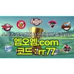 엠오엠 주소 | 축구, 별, 배구