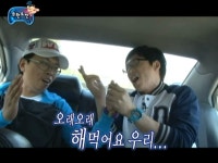 오래오래 해먹어요 우리