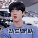 ปักพินโดย W31RD0 ใน 진 | ซอกจิน