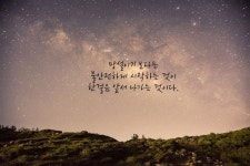 한걸음 앞서 나가는 것