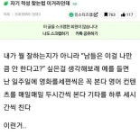본인의 진짜 적성을 찾는 방법