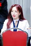 180301 신나라 팬싸인회 #우주소녀 #보나 | 연예인, 온라인 카지노, 소녀