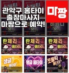 관악구 홈타이 출장마사지 미녀들이 온다! - 2021 | 마사지, 태국 마사지
