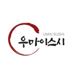 스시집로고 초밥집로고 스시템플릿 - 2022