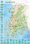 호남 해안도로 그림지도 (전라도 77번 국도 지도) - 제작 : 더그린맵
