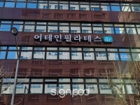 [사인팟] 어테인필라테스간판 (사인,사이니지)