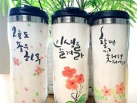 [배움의발견][광진] 나만의 캘리그라피 텀블러 원데이클래스_6/7 am11:00 | 텀블러, 공예