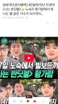 [#유퀴즈온더블럭] 40살에 만난 인생곡 〈나는 반딧불〉⭐ 노숙자 황가람에서 빛나는 별 같은 가수가 되기까지.. Pin on 공감