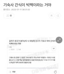 기숙사 간식이 빅맥이라는 거야