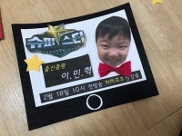 +재롱잔치 초대장 : 발표회 슈퍼스타K버전으로 만들기 - 2020 | 초대장, 유치원 아이디어, 카드