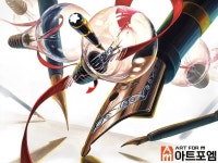 전구 만년필 리본 기초디자인 4시간 리얼타임 시험작 - 2023