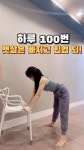 10분 운동 | 뱃살 운동, 쉬운 운동, 복부 운동