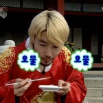 오물오물