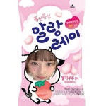 말랑 레이!