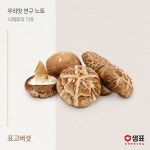 [우리맛 연구노트 - 표고버섯]... ‘표고버섯’>을 소개합니다! ⠀⠀⠀ 쌀쌀한... 🍂 가을의 대표 식재료인 버섯 중 표고버섯... 