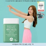 14710원 / 바이탈뷰티 메타그린 슬림, 42정, 1개 / #바이탈뷰티멀티비타민미네랄 #닥터제안비타포뮬러