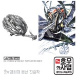 [동탄미술학원 호우와자명 - 호우와자명미술학원] - 2021