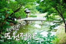 [포항면단위투어] 기계면 -- 도원정사와 서숲 | Garden bridge, Outdoor structures, Outdoor