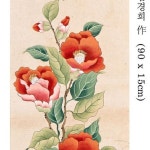 Vase of happiness (행복이 담긴 화병) 예로부터 집안에 화병이 있으면... 의미이고^^ 민화를 그리다가 처음 시도했던 창작작업.2014년 봄에 구상하여... 