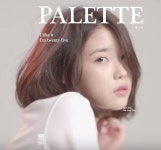 Pin page IU(아이유) _ Palette(팔레트) | Iu short hair, Short hair styles, Girl short hair