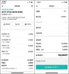 24시 비사벌 전주 콩나물국밥집, 다른 메뉴들은 어떨까요? - 2021 | 검은콩, 카드