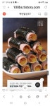 김밥에 있는 Mom님의 핀 - 2024 | 김밥