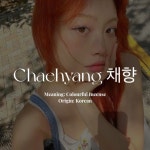 Chaehyang 채향 Chaehyang 채향 in 2024 | Best character names, Korean female names, Korean boy names