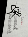 [캘리그라피] 그림책, 모두 소중해 | 그림책, 손글씨, 서체
