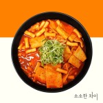 소소매거진에 있는 떡볶이 소소님의 핀 - 2021