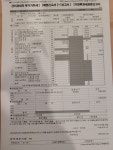 세무사고정화이미영사무소 | 부가가치세에 있는 정미영님의 핀 - 2021