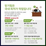 옥암동중고차 블로그광고 카톡 qzwxe18 - 2023 | 교훈, 소아과, 화동