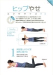 Pin page Pin von 誾 calli auf 요가ㆍ필라테스ㆍ짐볼