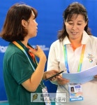 조직위, 종목별 연맹, 협회 등 모두의 합작품.   세계유일의 국제종합 무예경기대회인 2019충주세계무예마스터십이 8일간의 열전을… | 기자, 문화