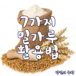 당신의 주방(이지홈쇼핑)님의 스토리 | 음식, 채식 요리, 요리