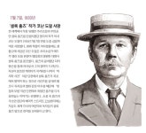 방탈출에 있는 재윤 유님의 핀 | 셜록, 작가, 도일