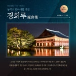 무료 디자인 템플릿 : 디자이너도 몰래 쓰는 퀄리티 무료 디자인 템플릿 : 디자이너도 몰래 쓰는 퀄리티 | 소셜 미디어 디자인, 디자인, 여행