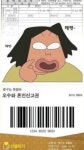 오수와 혼인신고권💖💕✨